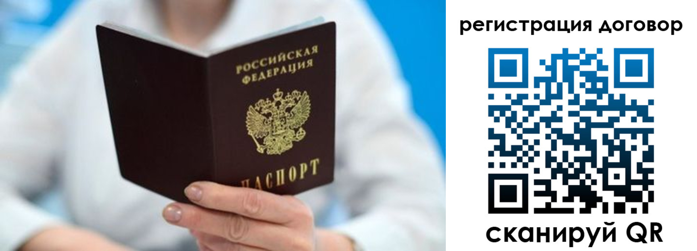прописка для военкомата в Карачаево-Черкесии