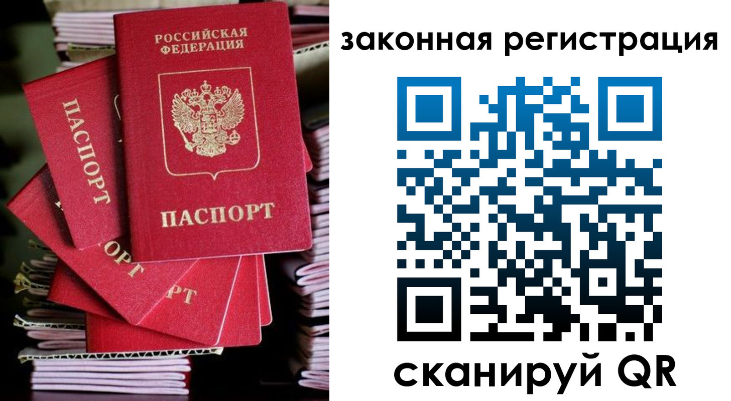 регистрация в Карачаево-Черкесии