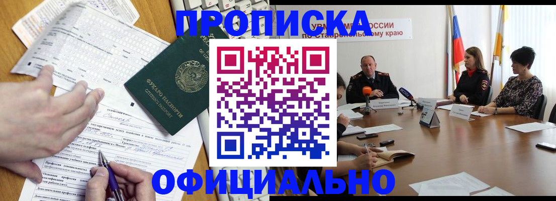регистрация для школы в Карачаево-Черкесии